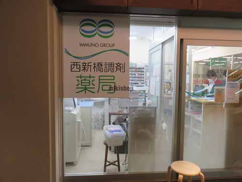 日比谷セントラルビル 付帯設備6