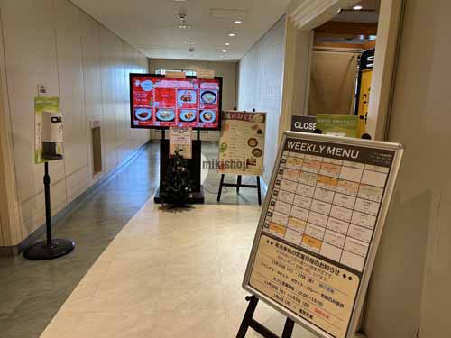 サンシャイン６０ 付帯設備2