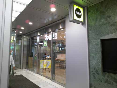 西新宿の新宿三井ビルディング 付帯設備3