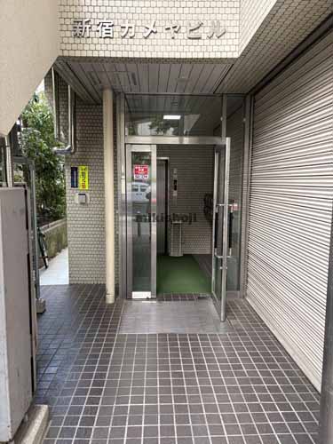 新宿カメヤビル エントランス1