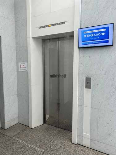 芝のＡＣＮ芝プラザビル エレベーターホール1
