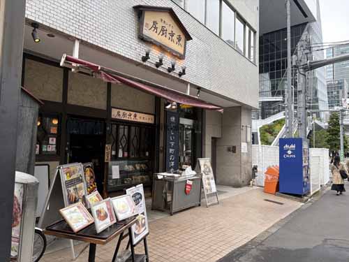 虎ノ門南ビル 付帯設備1