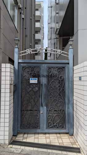 高田馬場の明芳ビル 付帯設備1