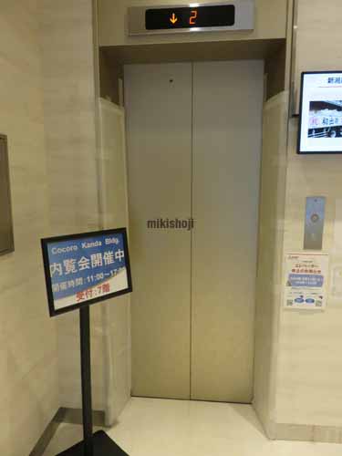 神田須田町のＣｏｃｏｒｏ　Ｋａｎｄａ　Ｂｌｄｇ． エレベーターホール1