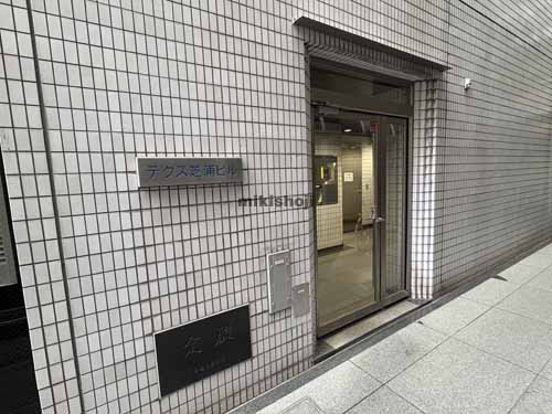 テクス芝浦ビル エントランス1