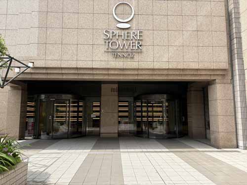 東品川のスフィアタワー天王洲 エントランス4