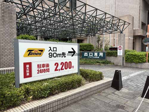 東品川のスフィアタワー天王洲 付帯設備2