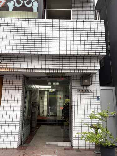大正堂ビル エントランス1