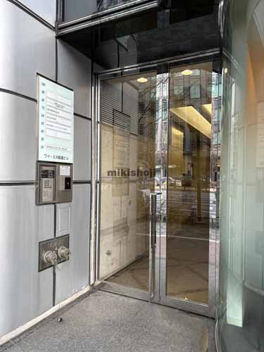 銀座のワイ・エヌ銀座ビル エントランス1