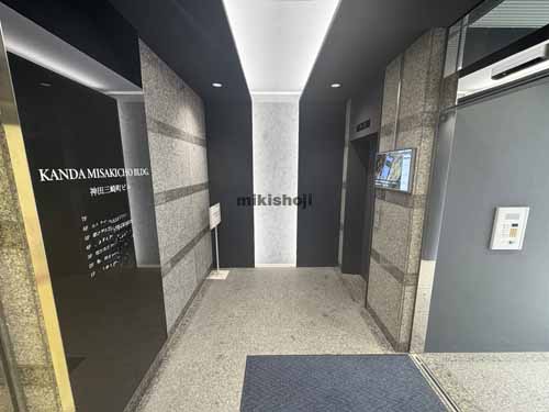 神田三崎町ビル エレベーターホール2