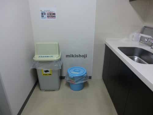 赤坂パークビル 水回り7