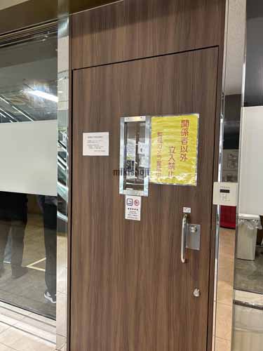 西新宿の新宿スクエアタワー 付帯設備1