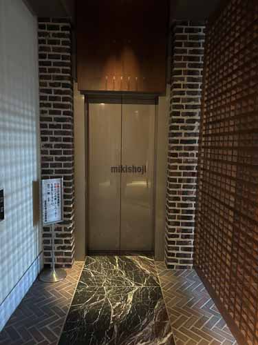 信濃町・南元町の信濃町煉瓦館 エレベーターホール1