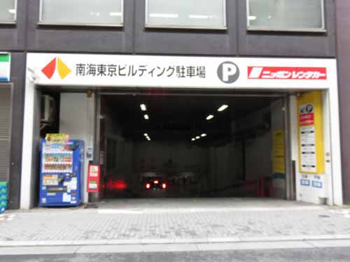 銀座の南海東京ビル 付帯設備6
