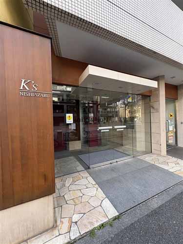 西麻布のケイズ西麻布ビル エントランス1