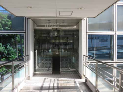 豊洲・枝川・青海・有明のテレコムセンタービル エントランス1