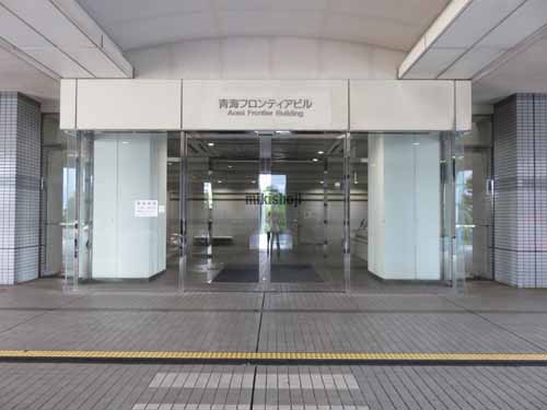 豊洲・枝川・青海・有明の青海フロンティアビル エントランス2