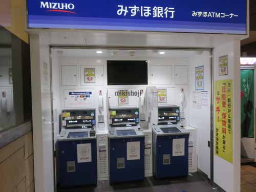 三軒茶屋・太子堂のキャロットタワー 付帯設備1