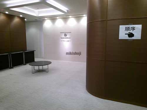 東五反田の東京デザインセンタービル 居抜き室内7