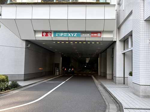 晴海・勝どきの晴海アイランド トリトンスクエア オフィスタワーＹ 付帯設備2