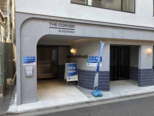 神田三崎町のＴｈｅ　Ｃｏｒｎｅｒ　水道橋 エントランス1