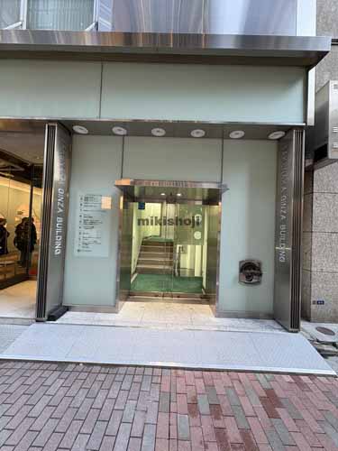 銀座の竹中銀座ビルディング 外観2