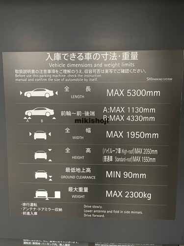京橋の東京スクエアガーデン 付帯設備2