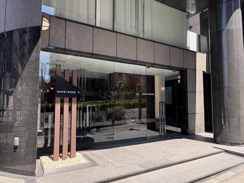 ＮＯＶＥＬ　ＷＯＲＫ　Ｇｏｔａｎｄａ エントランス2