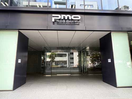 ＰＭＯ日本橋江戸通 エントランス2