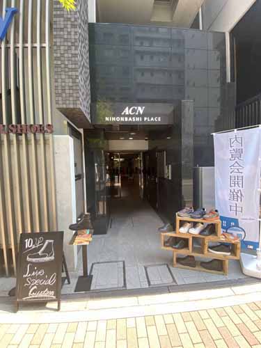 日本橋のＡＣＮ日本橋ＰＬＡＣＥ エントランス1