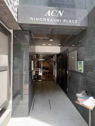 日本橋のＡＣＮ日本橋ＰＬＡＣＥ エントランス2