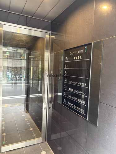 ＧＡＰ　ＶＩＴＡＬＩＴＹ　１　ＢＬＤＧ． エントランス1