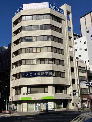 東池袋のメロス学園ビル 外観2