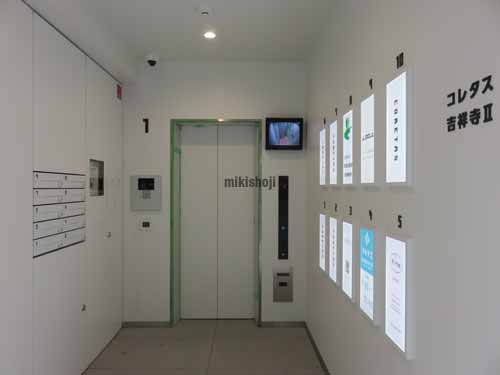 武蔵野市のＡＲＩＳＴＯ吉祥寺 エレベーターホール1