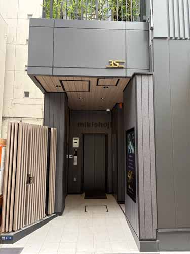 ３Ｓ　Ｂｌｄｇ． エントランス1