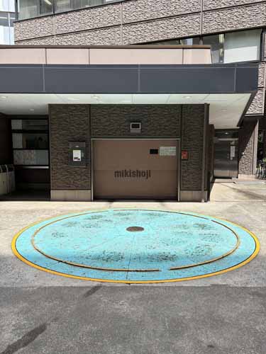 中央区のＪＰＲ千葉ビル 付帯設備2