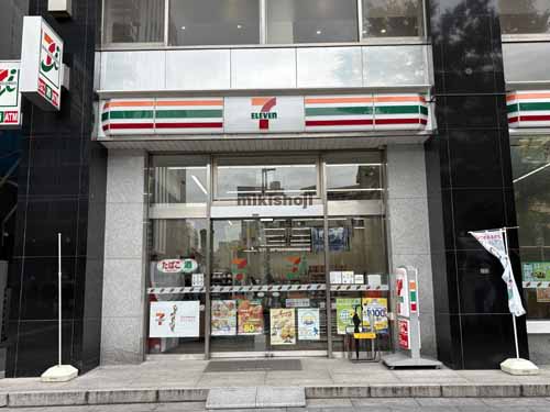 中央区の塚本大千葉ビル 付帯設備1